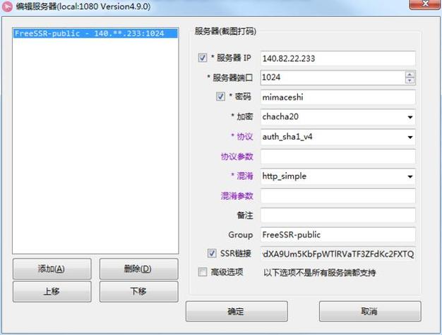 为什么ssr要一个云服务器