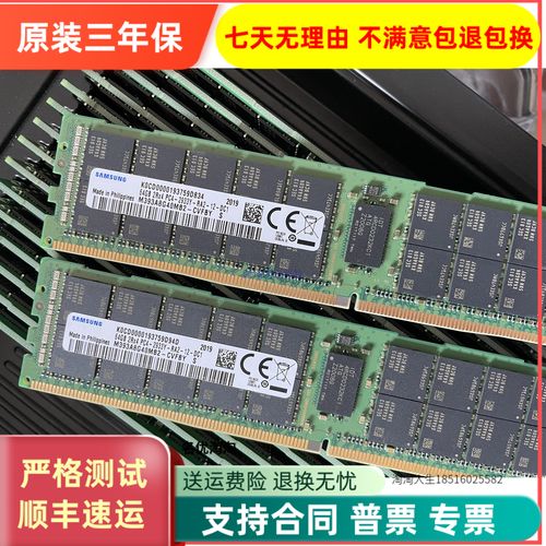 三星服务器有什么用处嘛