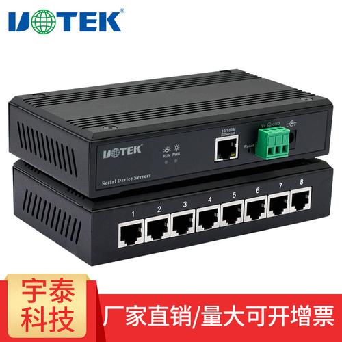 服务器ip8个是什么意思