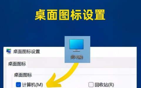 如何在Windows 7系统中定位并打开特定功能？