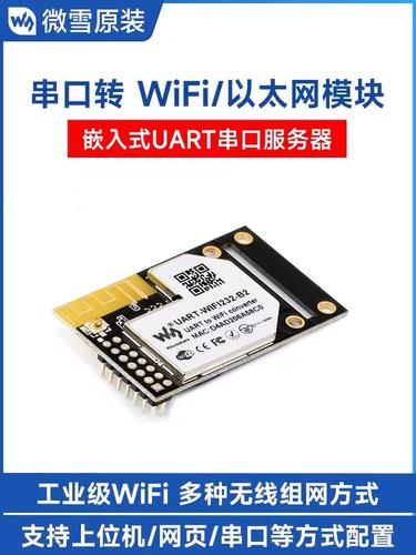 嵌入式服务器管理员是什么