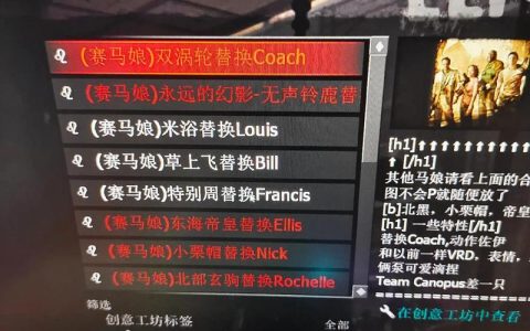 如何选择求生之路2中的最佳服务器以创建房间？