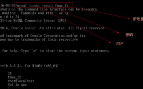 如何使用PHP通过命令行连接MySQL数据库？