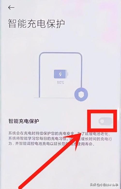 电脑给手机充电设置在哪里