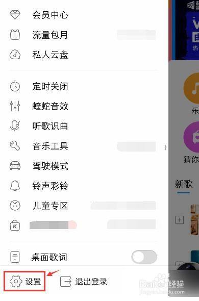 哪里可以下载优盘歌曲下载