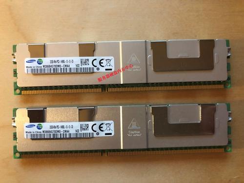 服务器内存ddr3L什么意思
