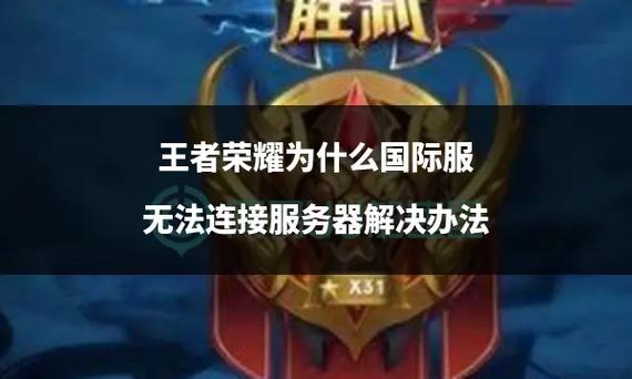 王者s27服务器什么时候开
