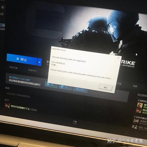 csgo登录服务器维护中是什么意思