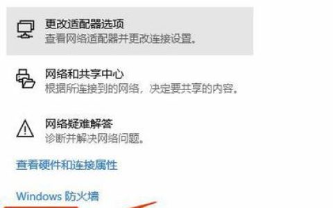 emule服务器连接失败，探究常见原因及解决方案