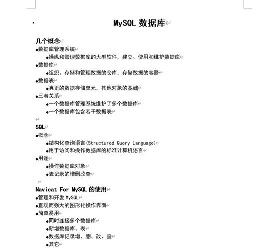mysql数据库名规范_数据库规范