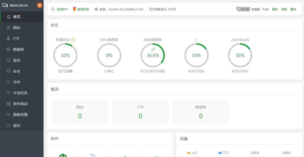 服务器获知客户端状态是什么
