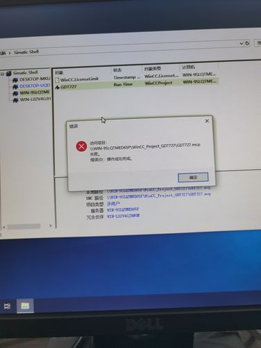服务器获知客户端状态是什么
