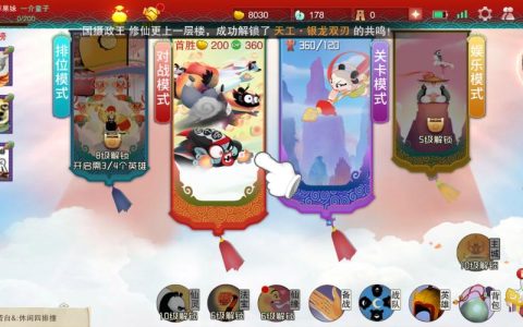 闹闹天宫服务器加载失败原因探究，是网络问题还是游戏维护？