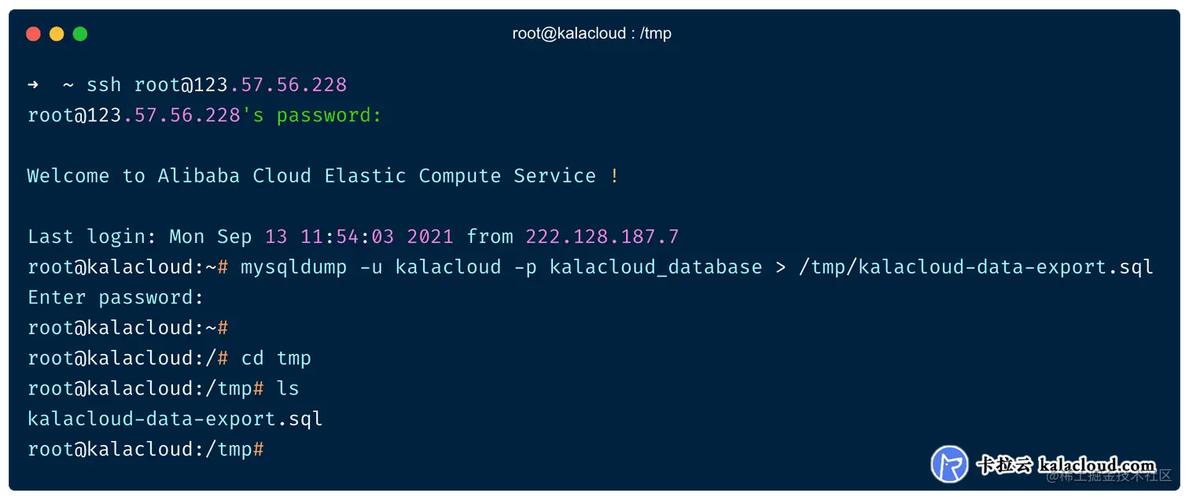 mysql 不导出数据库文件怎么打开吗_GaussDB(for MySQL)支持打开general
