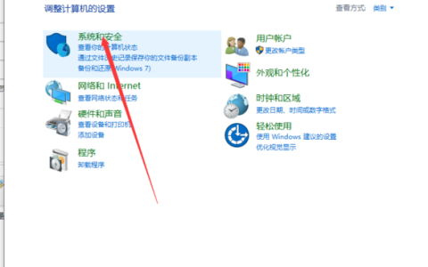 如何查找电脑中的系统文件位置？