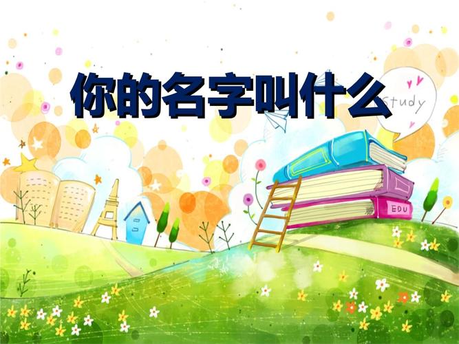 阿青家族的服务器叫什么名字