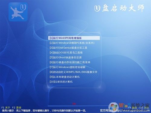 哪里能下载个启动盘