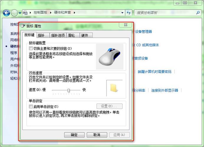 电脑中鼠标在哪里设置方法