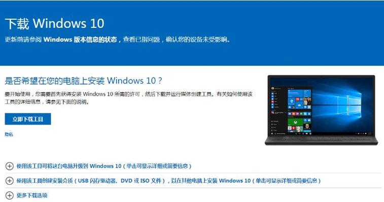 pe系统的镜像系统哪里下载
