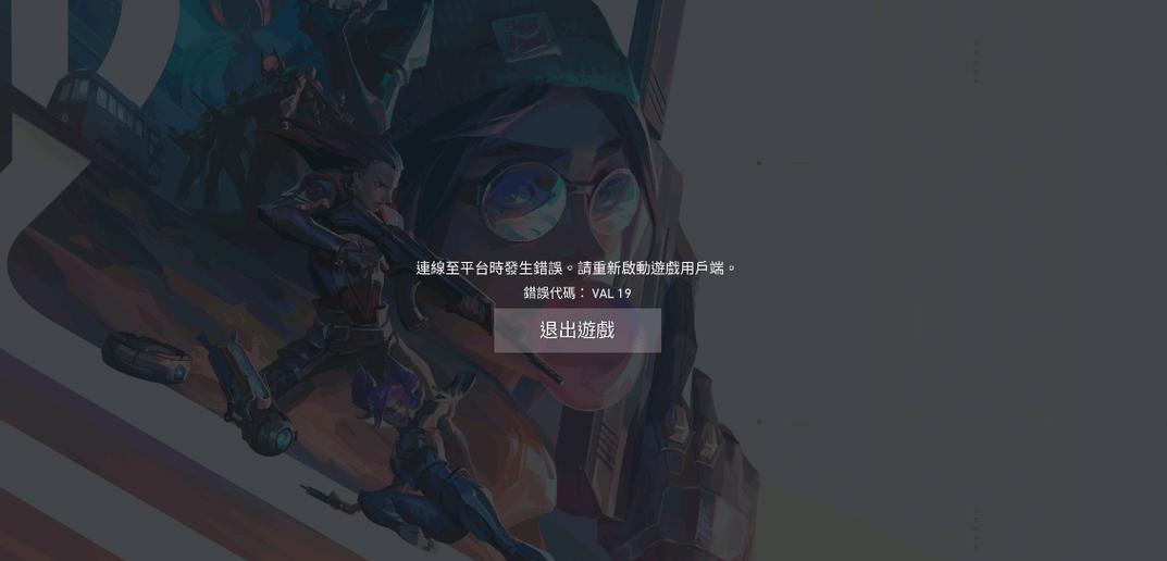 瓦罗兰特为什么买不了服务器