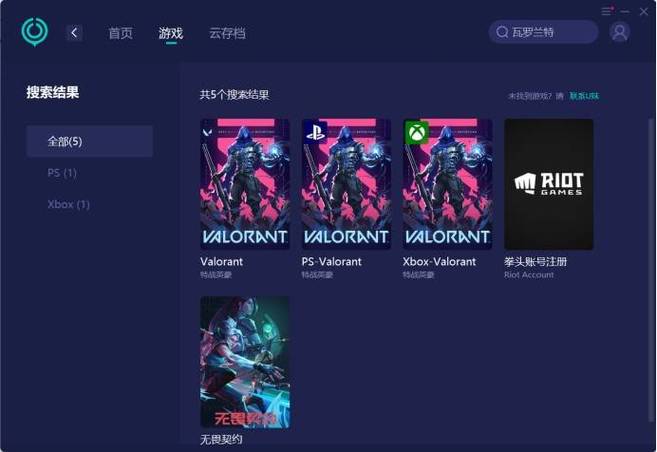 瓦罗兰特为什么买不了服务器