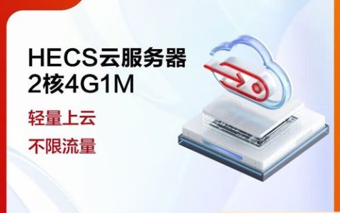 弹性云服务器通常简称为什么？