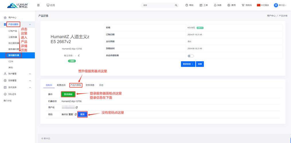 为什么手游开服务器的人那么多