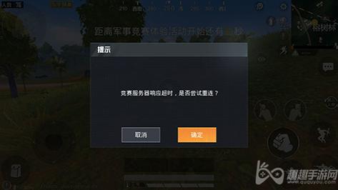 新游s服务器尚未开启什么意思