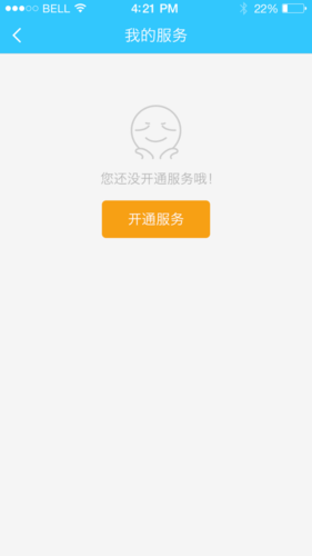 新游s服务器尚未开启什么意思