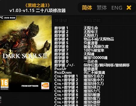 登录黑魂3服务器有什么用