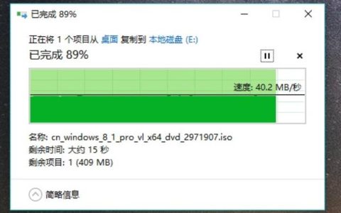 如何测试U盘的读写速度？