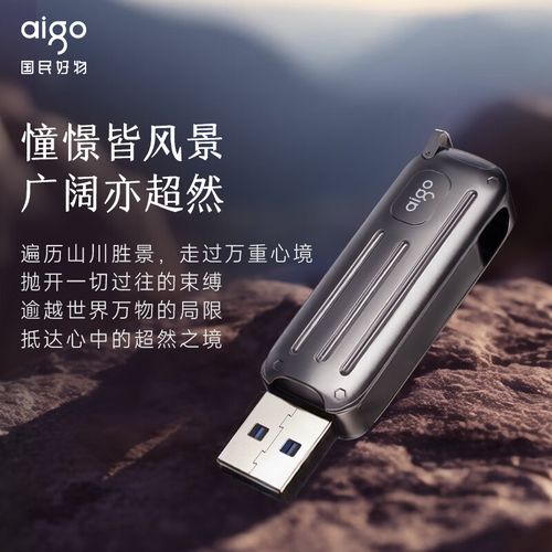 哪里能u盘的读写速度