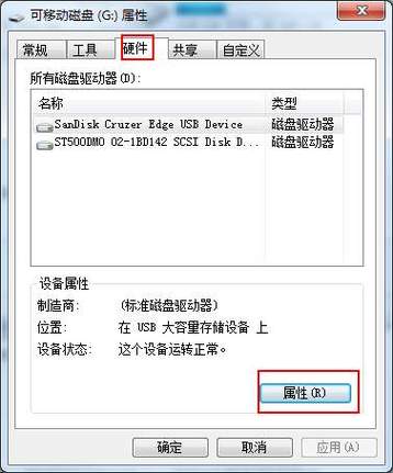 哪里能u盘的读写速度