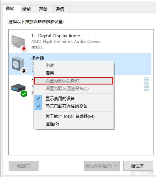 bios怎么启动音频设置在哪里