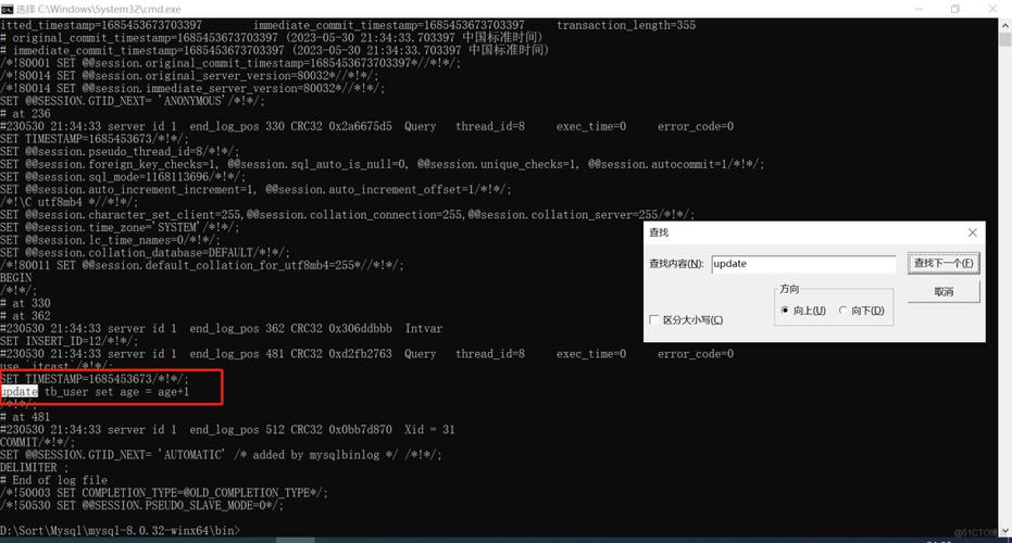 mysql数据库日期查询_查询数据库错误日志（MySQL）