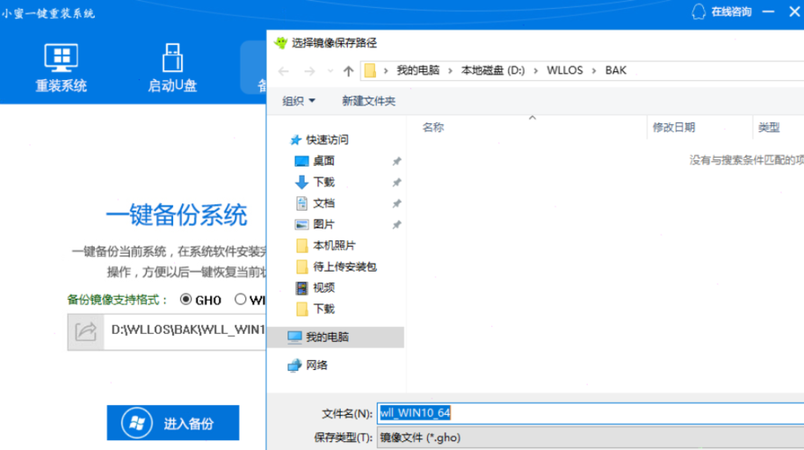 哪里有重装系统的网站