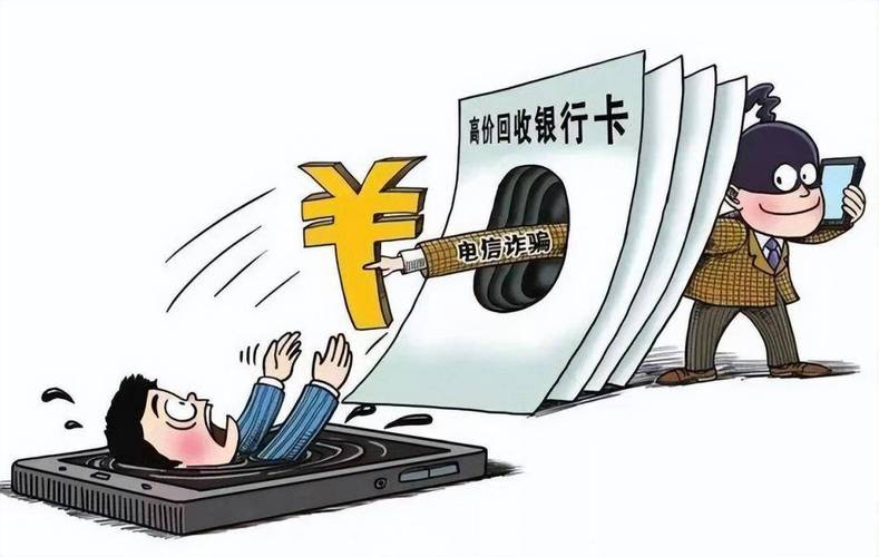在网上卖服务器被抓了判什么罪