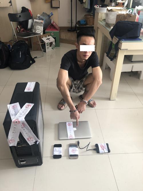 在网上卖服务器被抓了判什么罪