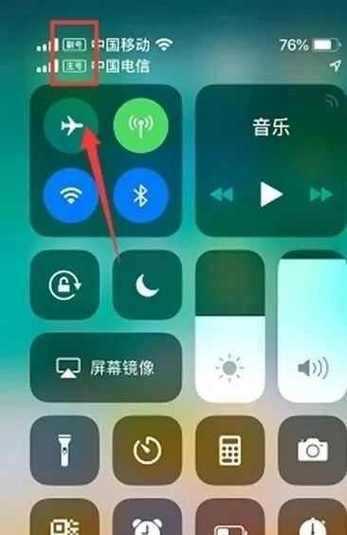 苹果手机双卡在哪里开启