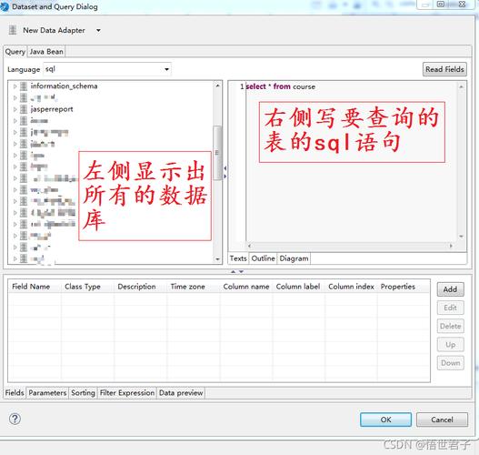 mysql数据库添加字段_Mysql数据库