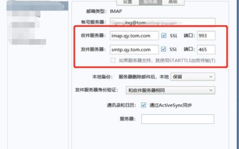 163登录时连接服务器究竟意味着什么？