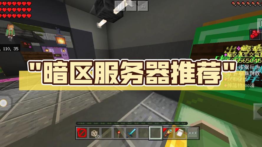 暗区突围请求服务器超时什么意思