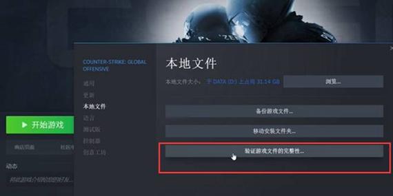 为什么csgo5e连接不了服务器