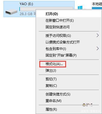 u盘的格式在哪里改