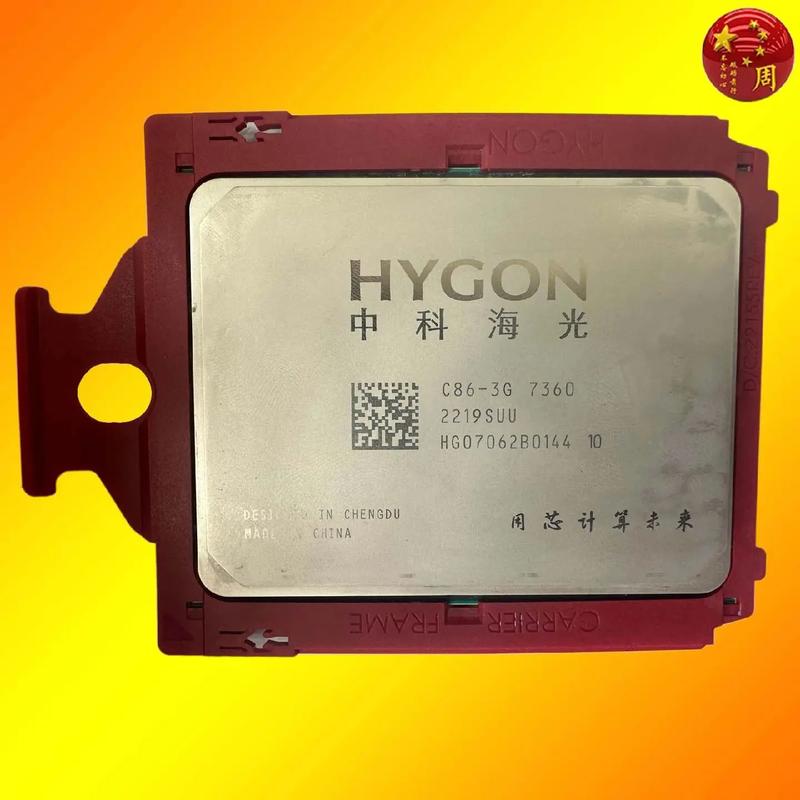 服务器cpu 24c是什么意思