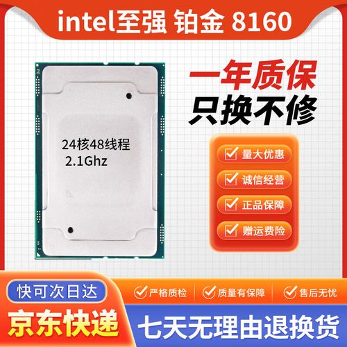 服务器cpu 24c是什么意思