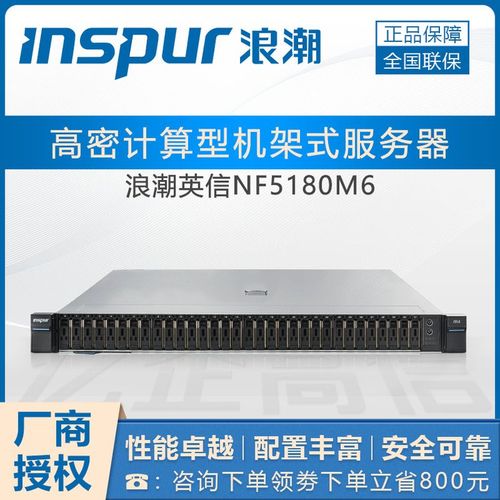 服务器代理商是做什么的