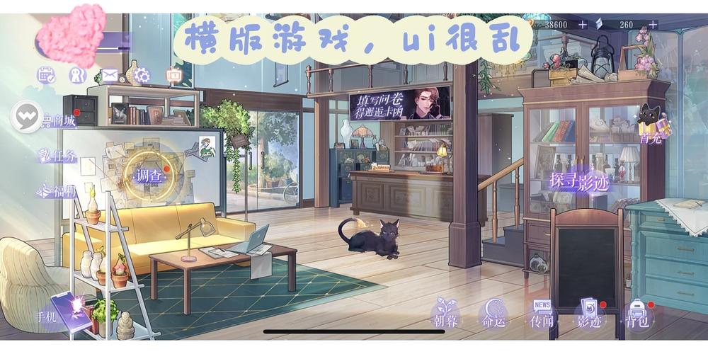 黑猫奇闻社服务器什么时候维修好