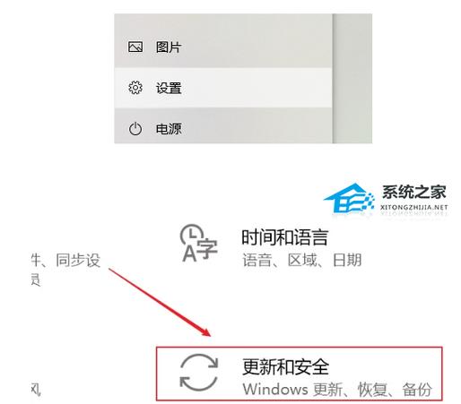 win10在哪里输入密钥