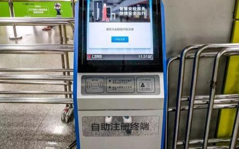 地铁开挂服务器究竟指的是什么?